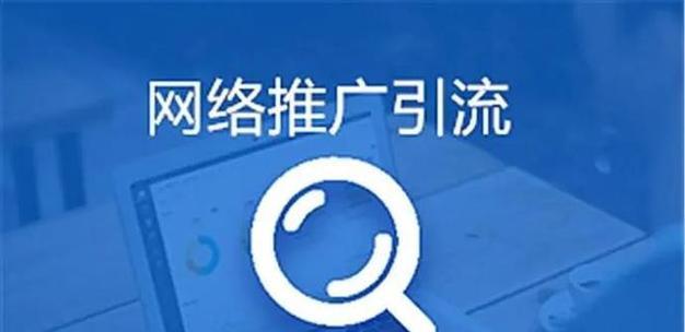 百度上如何推广网站呢？有哪些有效的方法和技巧？