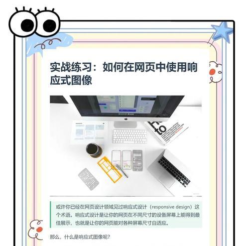 响应式设计为什么重要呢？如何影响用户体验和SEO排名？