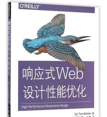 响应式设计为什么重要呢？如何影响用户体验和SEO排名？