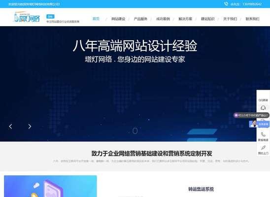 网站改版后怎么办？如何确保SEO效果不下降？