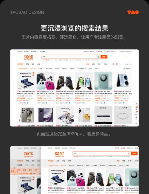网站改版后怎么办？如何确保SEO效果不下降？