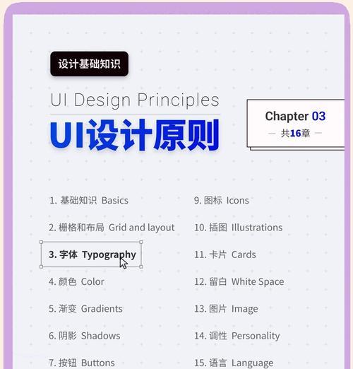 网站改版后怎么办？如何确保SEO效果不下降？
