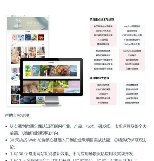 HTML5能开发哪些类型的网站？如何利用HTML5进行网站开发？