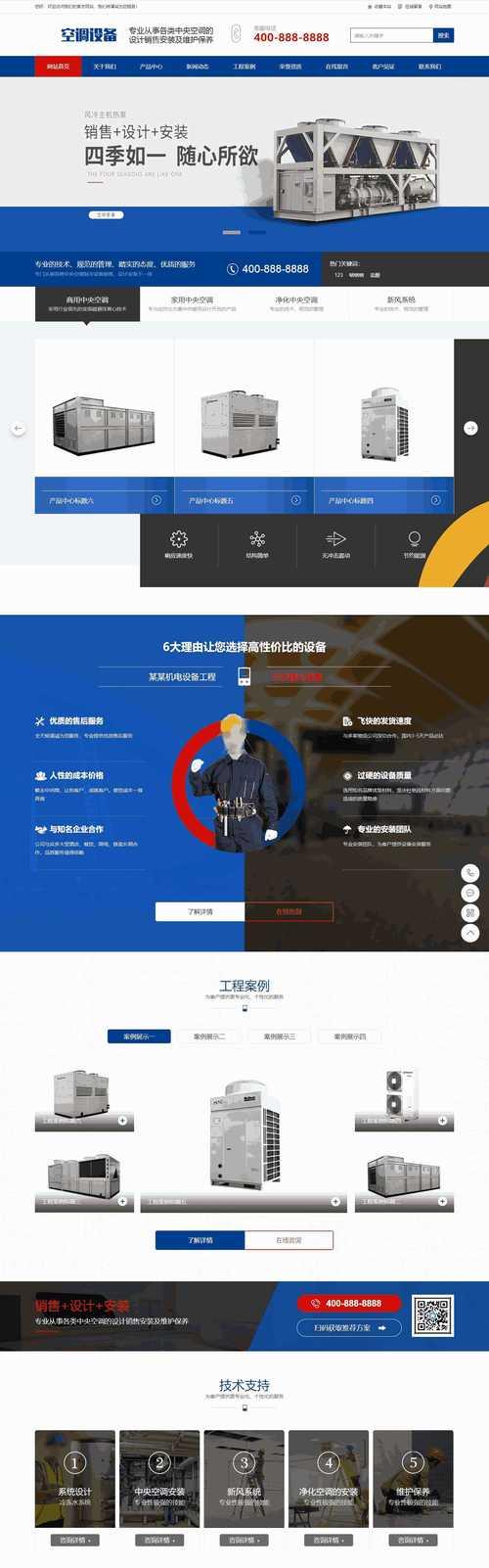 织梦网站关键词怎么优化？提升SEO排名的有效方法是什么？