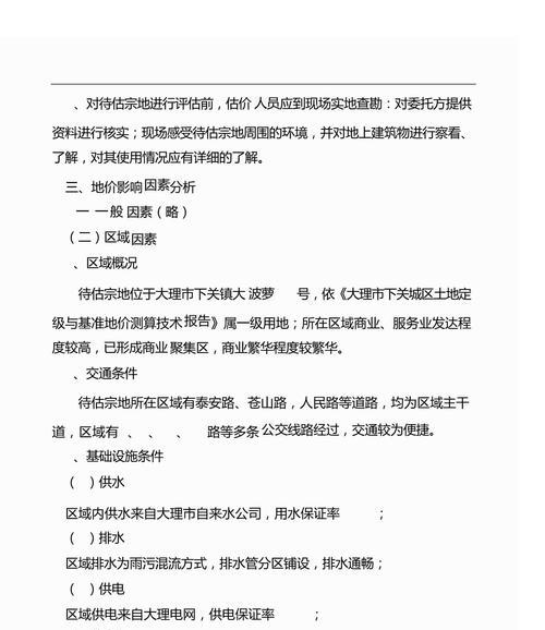 网站开发实例分析怎么写？如何通过案例提升开发技能？