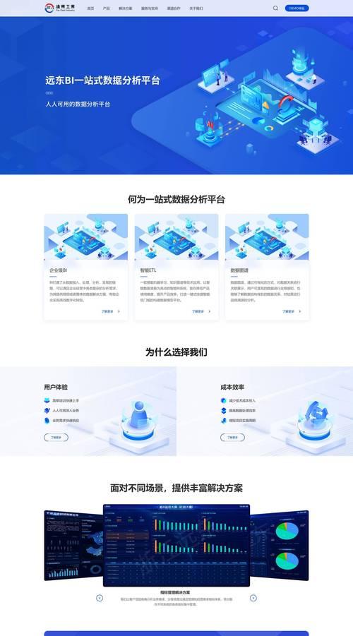 网站改版升级方案怎么写？升级过程中常见问题有哪些？