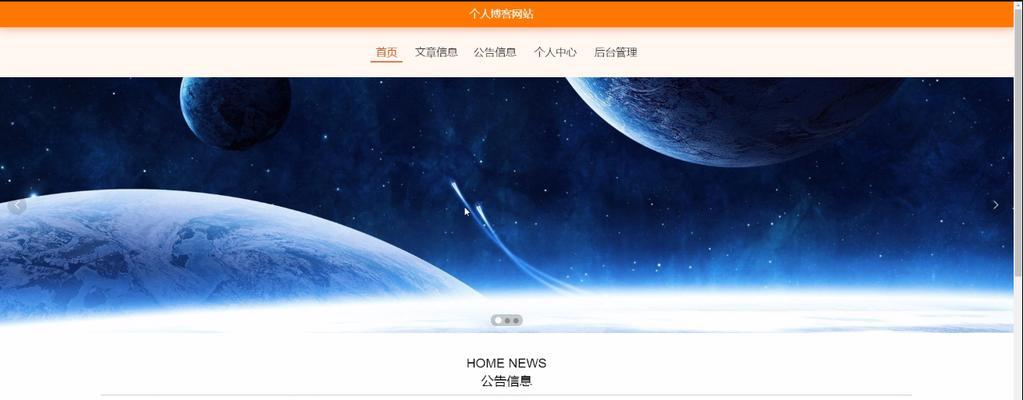 怎么找到博客网站？有哪些有效方法和技巧？