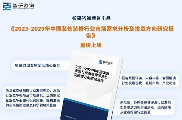 装修网站转化分析怎么写？如何提高用户转化率？