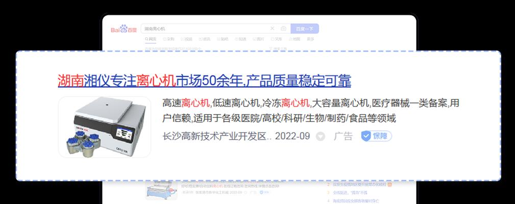 百度如何拓展网站推广业务？有哪些有效策略？