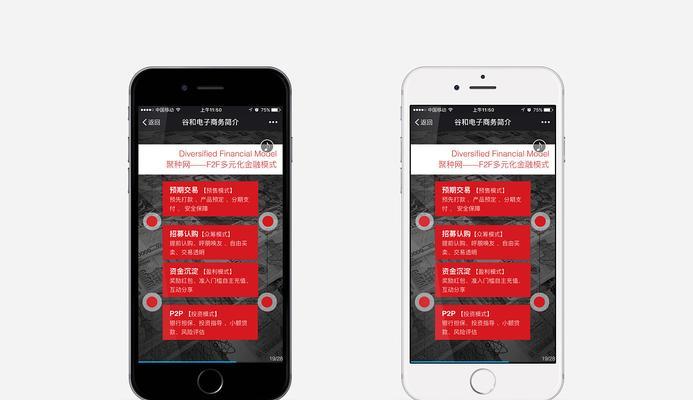 网站页面突然变红色是怎么回事？如何快速恢复正常？