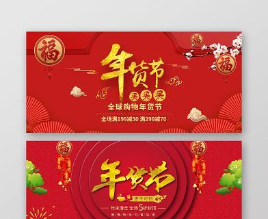 网站页面突然变红色是怎么回事？如何快速恢复正常？