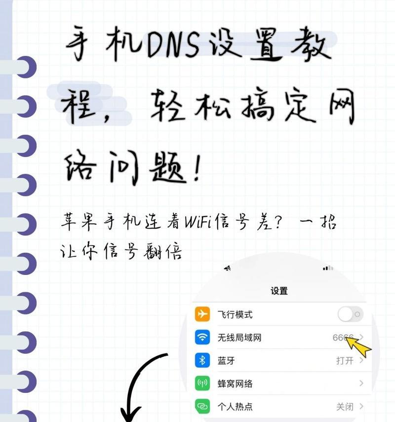 DNS如何添加网站域名解析？操作步骤是什么？