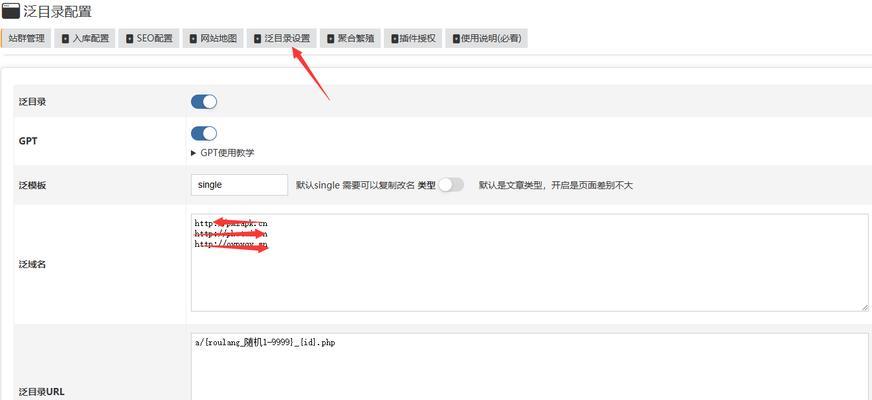 网站怎么做关键词收录？收录流程和优化技巧是什么？