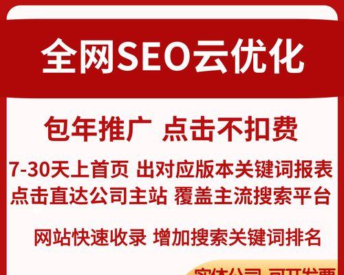 网站怎么做关键词收录？收录流程和优化技巧是什么？