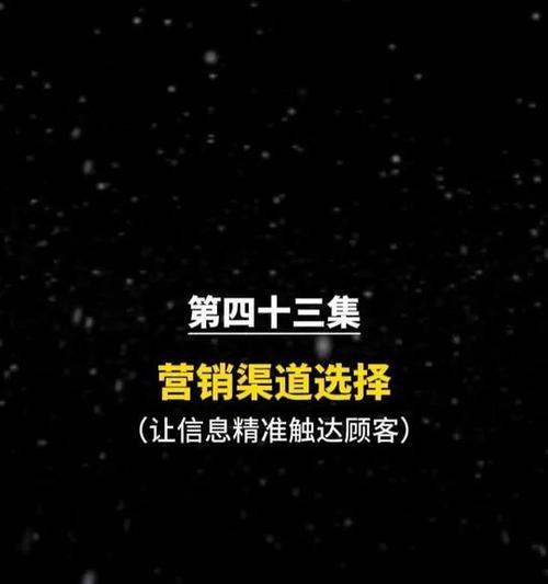 如何选择网站推广渠道呢？哪些方法最有效？