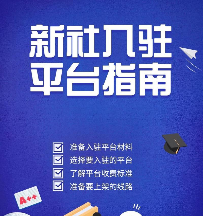 携程怎么做旅游网站的营销？营销策略有哪些常见问题？