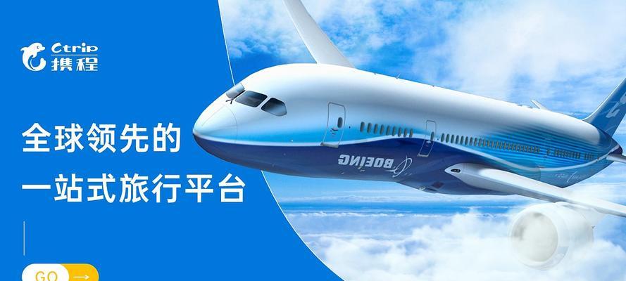 携程怎么做旅游网站的营销？营销策略有哪些常见问题？