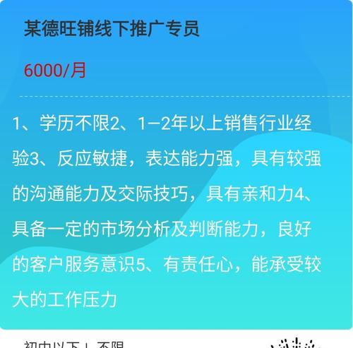 如何搞崩溃网站推广？有效策略和常见问题解答？