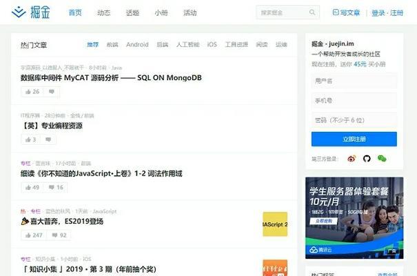 怎么分析一个网站的质量？网站质量评估的五个关键指标是什么？