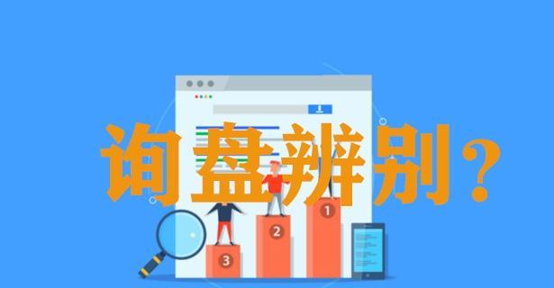 平顶山如何做网站推广？有哪些有效方法和技巧？