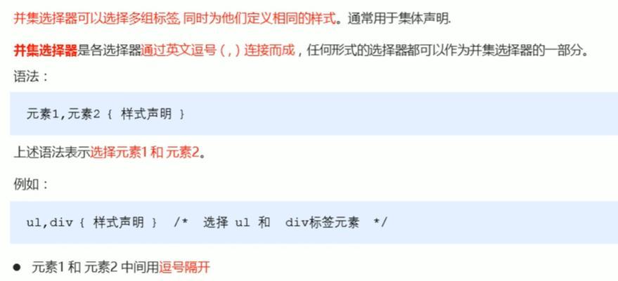 HTML中哪些编程语言不区分大小写？