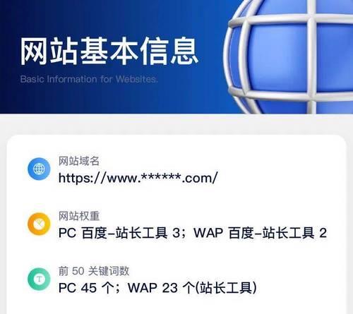 如何撰写SEO网站内容分析报告？报告中应包含哪些关键元素？