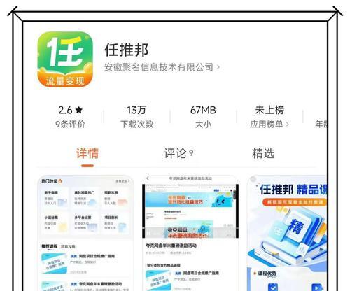 网站平台推广是如何赚钱的？有哪些盈利模式？