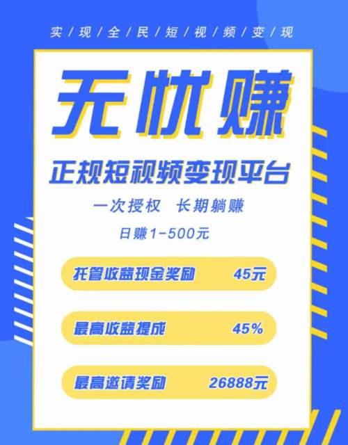 网站平台推广是如何赚钱的？有哪些盈利模式？