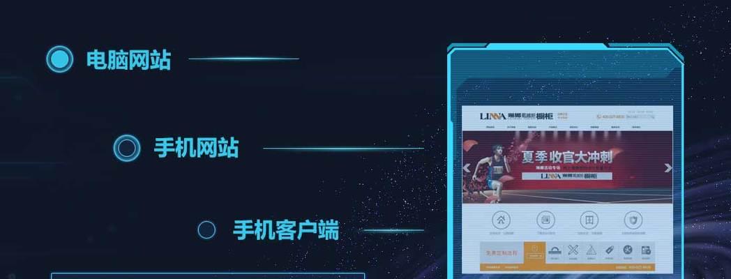 山东营销网站建设怎么样？如何选择合适的网站建设服务？