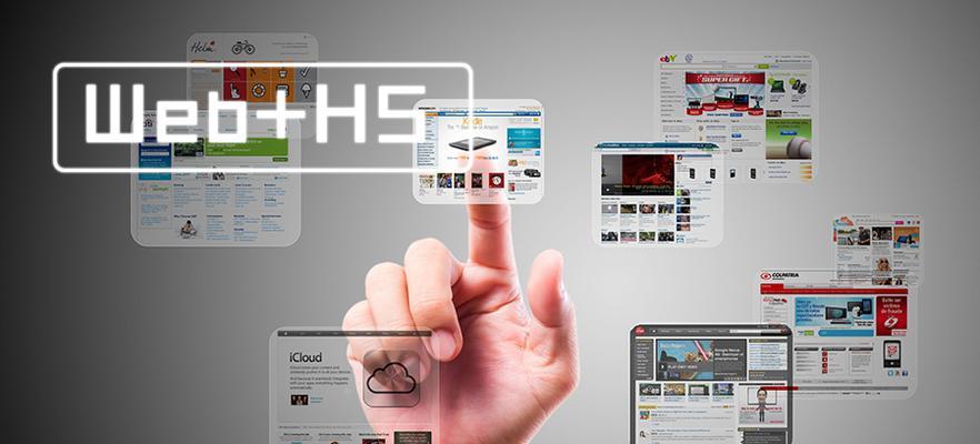 html5论坛有哪些？如何找到最活跃的html5开发者社区？