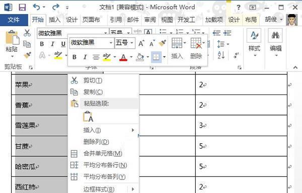 HTML5行内标签有哪些？如何正确使用它们？