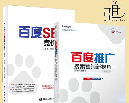 网站推广如何设置关键词？关键词设置有哪些常见问题？