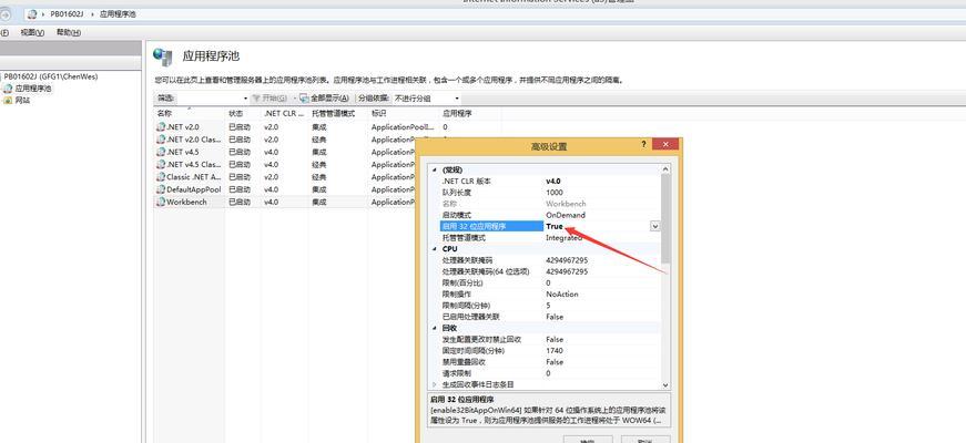 错误博客网站怎么处理？遇到常见问题如何解决？