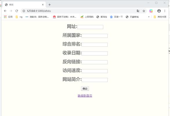 错误博客网站怎么处理？遇到常见问题如何解决？