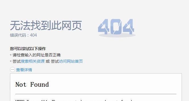 错误博客网站怎么处理？遇到常见问题如何解决？