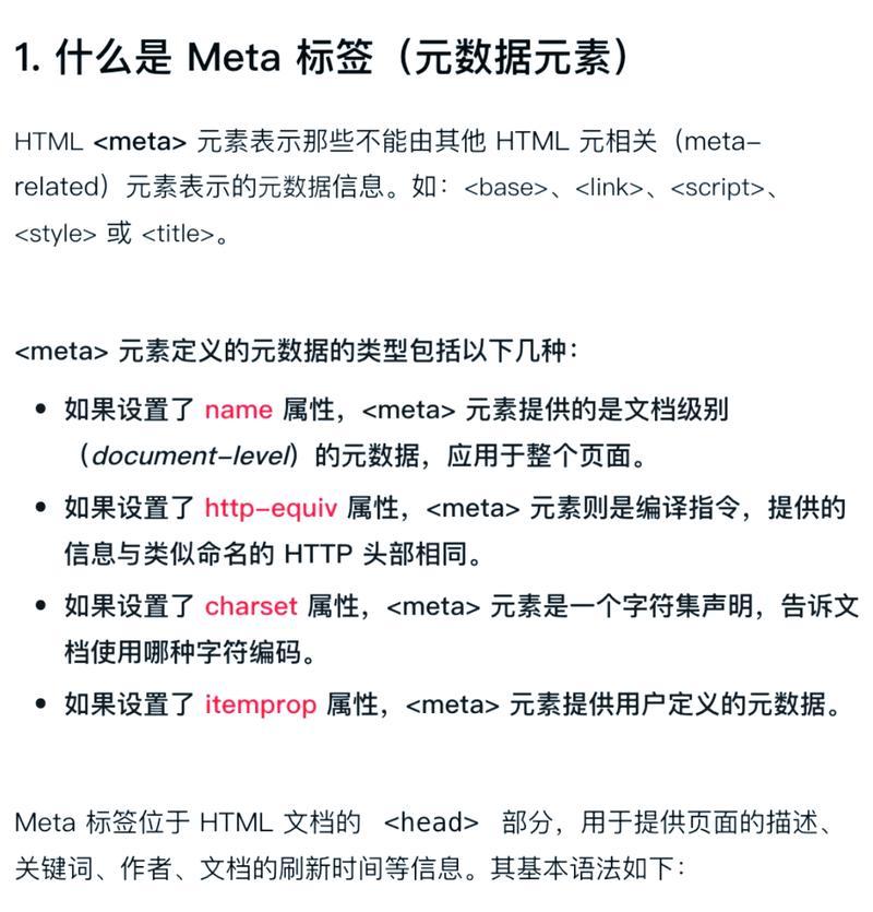 HTML编码方式有哪些？如何选择适合的编码方式？