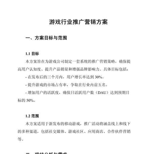 营销网站怎么做推广的？推广策略有哪些常见问题？