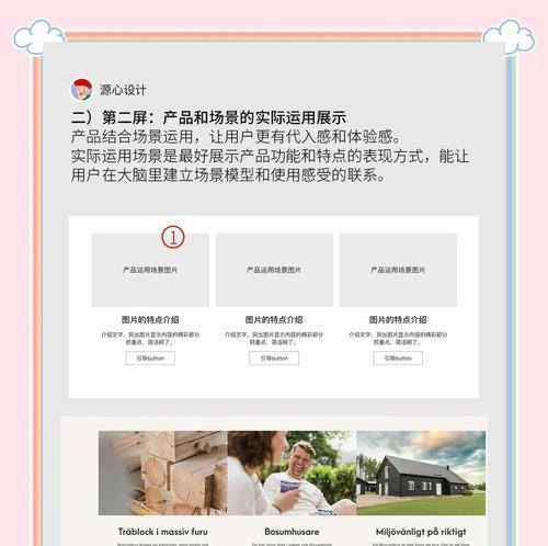 网站结构分析怎么写好？如何优化网站结构提升SEO效果？