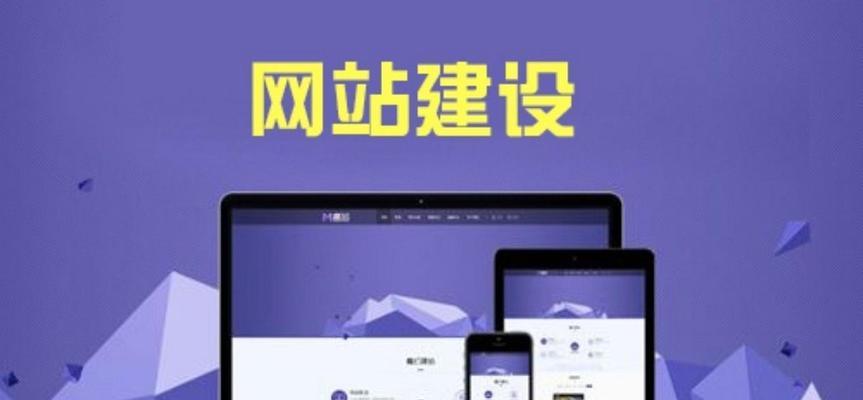 网站搭建完如何推广？有哪些有效的推广策略？