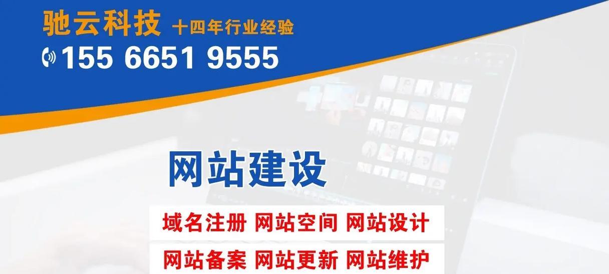 网站搭建完如何推广？有哪些有效的推广策略？