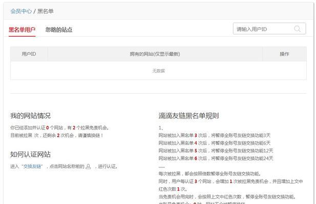 如何推广自己的个人网站？有效策略和常见问题解答？
