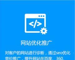 如何推广自己的个人网站？有效策略和常见问题解答？