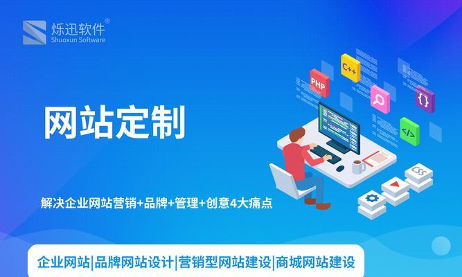 营销型网站怎么创建？创建过程中常见的问题有哪些？