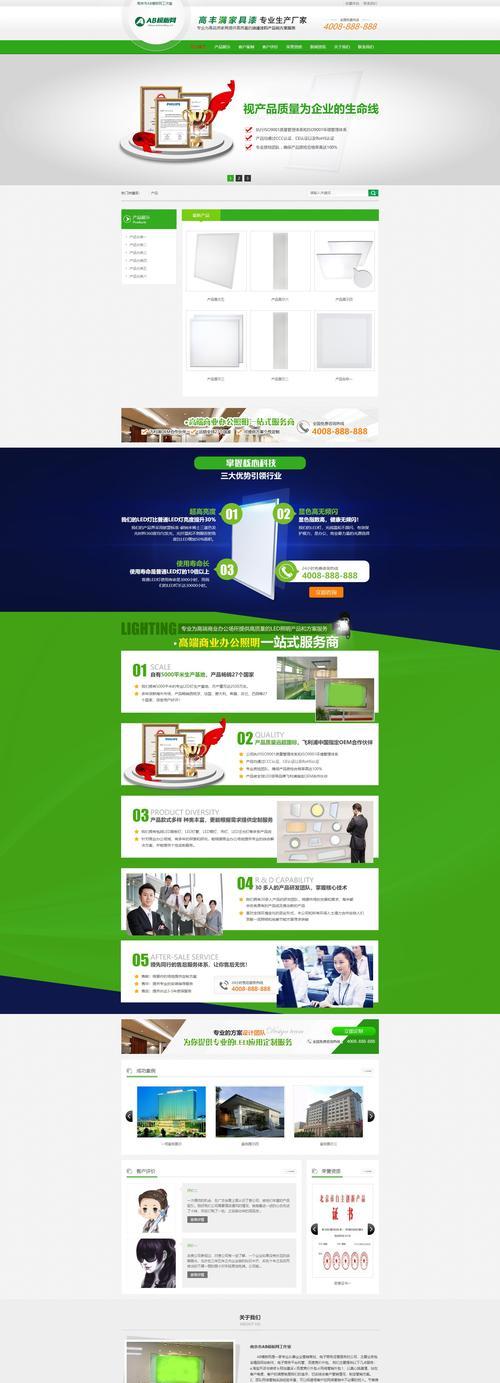营销型网站怎么创建？创建过程中常见的问题有哪些？