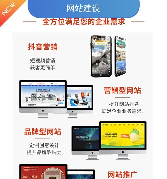 营销型网站怎么创建？创建过程中常见的问题有哪些？