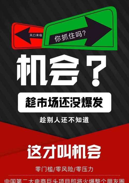 如何做网站推广员兼职？兼职推广员的职责和收入如何？