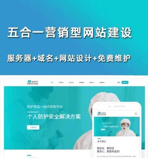 如何建网站和推广账号？步骤是什么？效果如何？
