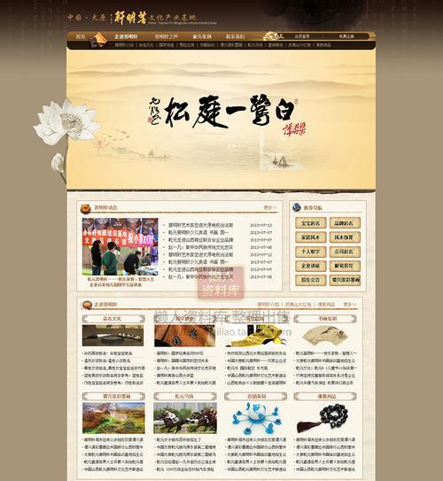 怀化营销网站建设怎么做？需要哪些步骤和注意事项？