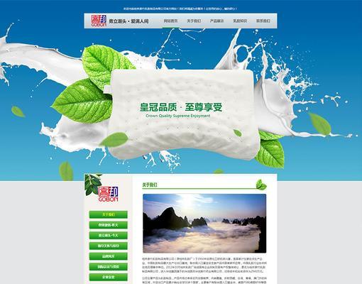 怀化营销网站建设怎么做？需要哪些步骤和注意事项？