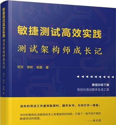 架构师如何进行网站测试？测试网站时常见的问题有哪些？